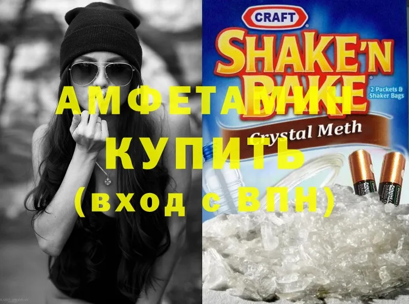 Amphetamine 98%  Чкаловск 