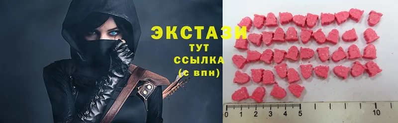 Ecstasy VHQ  сколько стоит  Чкаловск 