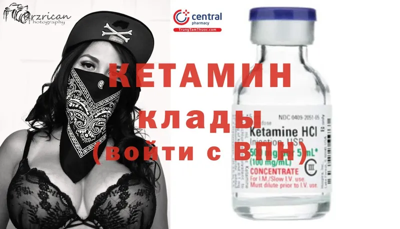 блэк спрут онион  Чкаловск  Кетамин ketamine  закладки 