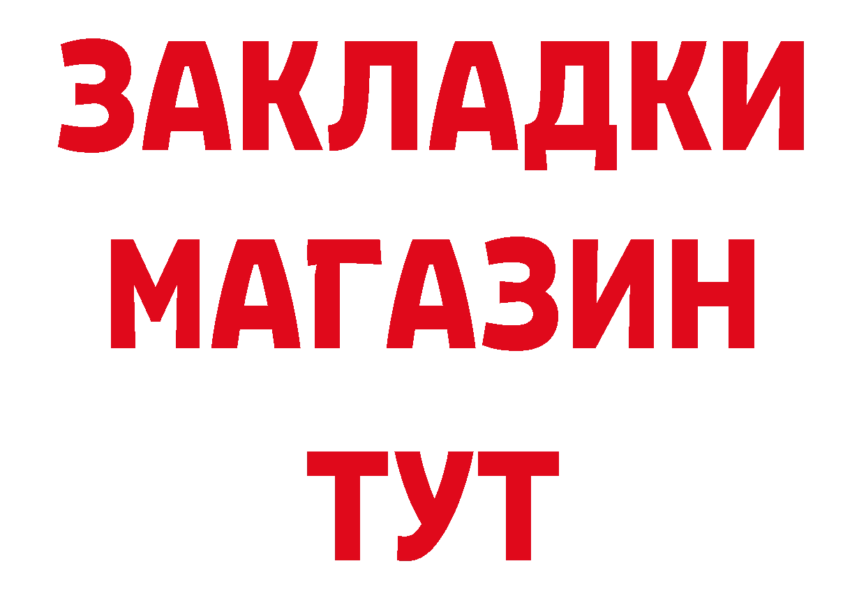 АМФ 97% зеркало это ОМГ ОМГ Чкаловск