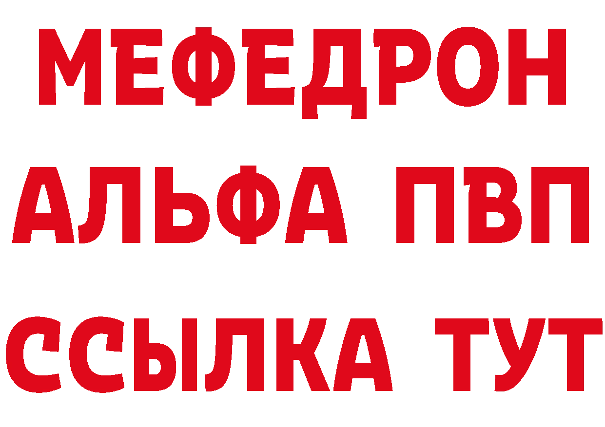 ГЕРОИН афганец tor площадка hydra Чкаловск